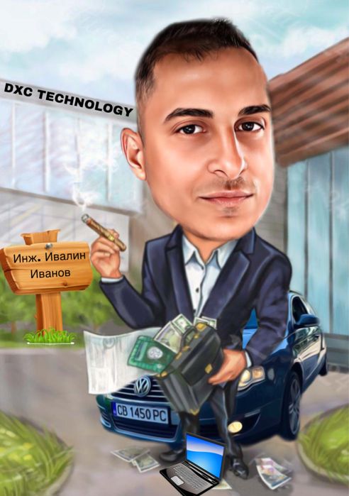 Топ подарък/ Карикатури