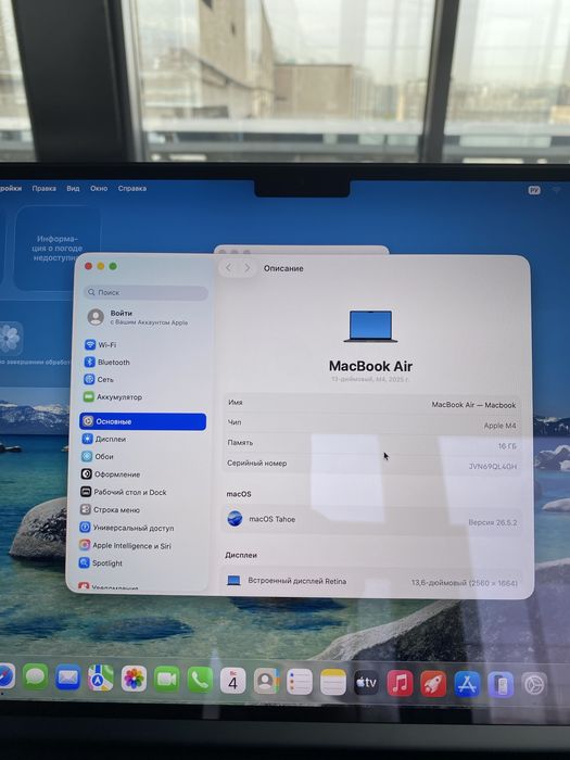 Macbook air m4 16/256