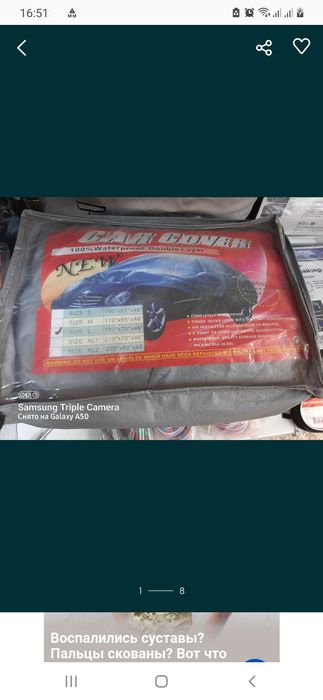 Канистра 20 л - 7000т. Пластик.