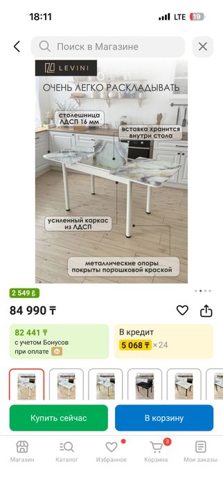 Стул стекляный новый