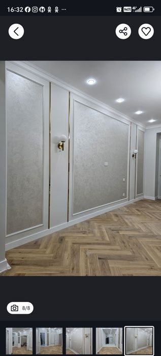 ремонт  квартира