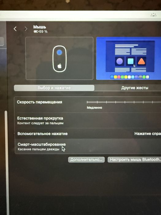 MacBook Air M1 2023 год