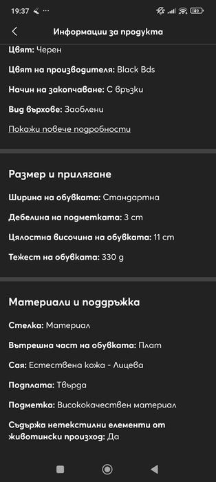 сникърси Calvin Klein