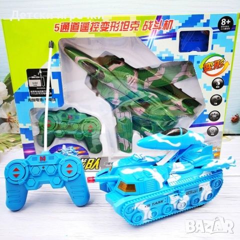 Самолет с дистанционно Трансфер - танк, със светлини
