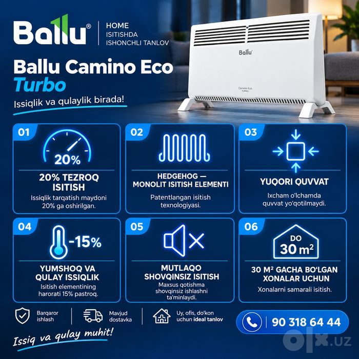 BALLU Camino 2000 | Optim narxda | Dastavka mavjud | 40$ |