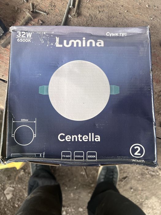 Спот Лампа для стен и потолков