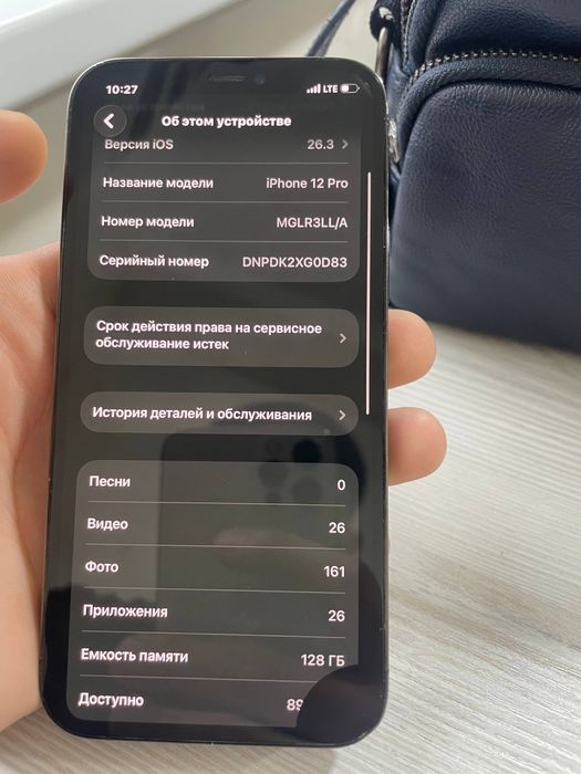 iphone 12 pro 128/76
