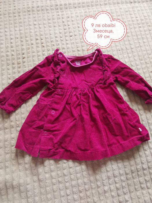 Момиче 62 размер