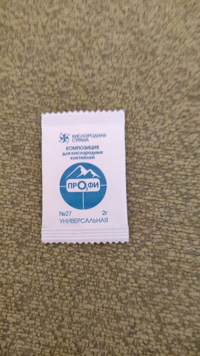 Миксер  для кислородных коктейлей