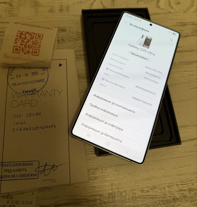 Samsung S25 Ultra 256GB SilverWhite 5G 24м. ГАРАНЦИЯ