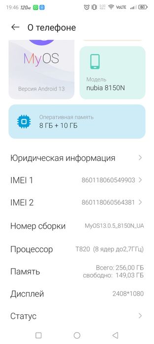 Срочно продам телефон