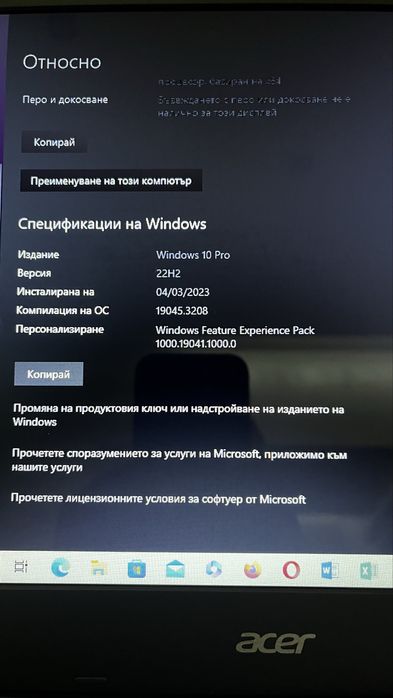Acer Aspire E 15 E5-573-P4UN Лаптоп,ТОП състояние
