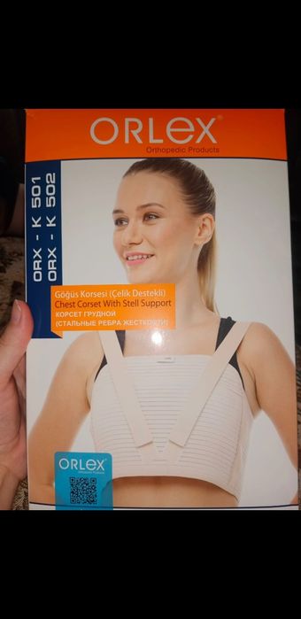 Продам карсет 10.000 тг