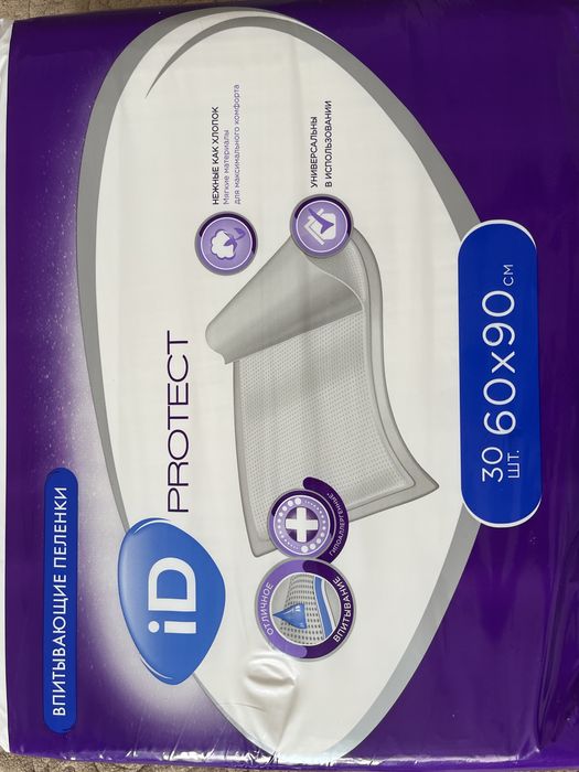 Пелёнки впитывающие ID PROTECT 60*90, 30 шт