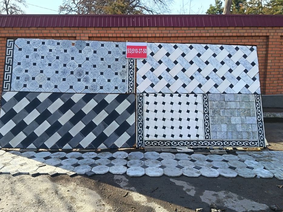 Bruschatka, kalodis, bardyur, latok