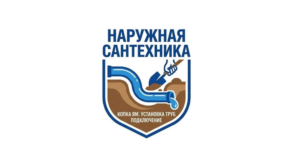 Жер казу кызмети