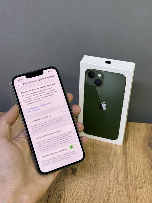 iPhone 13 128 GB | Mobile Zone