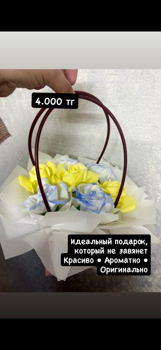 Цветы мыльные розы бокс подарок девушке