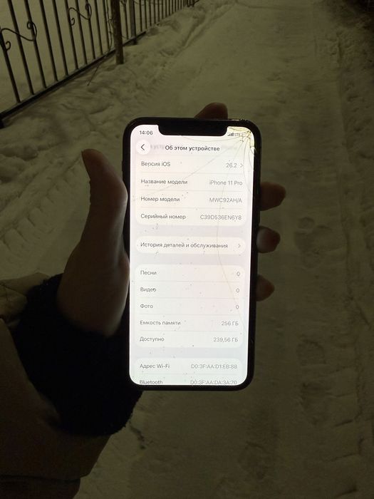 Айфон 11 про 256гб
