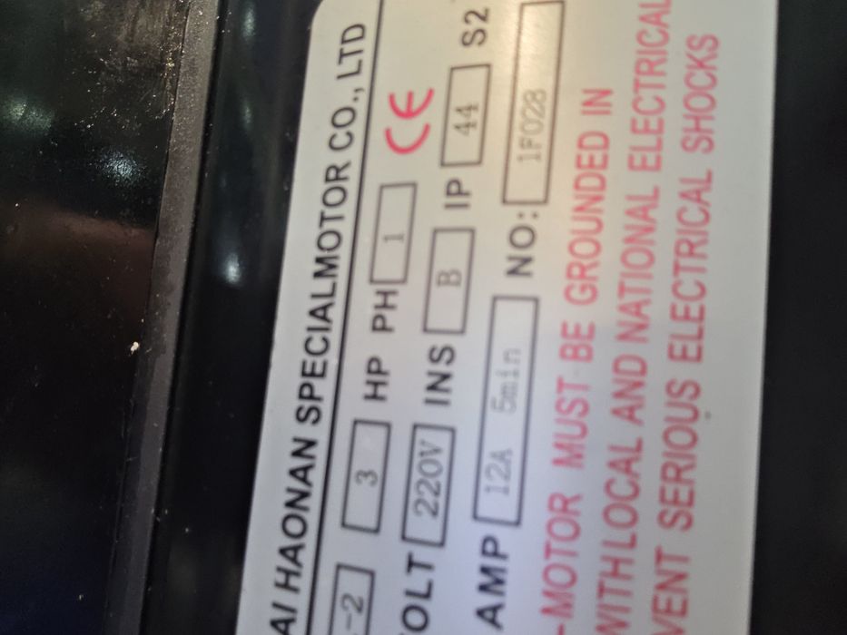 Автоподьемник QIYANG