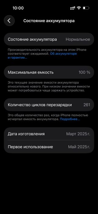 Продается Iphone 16 pro 256gb