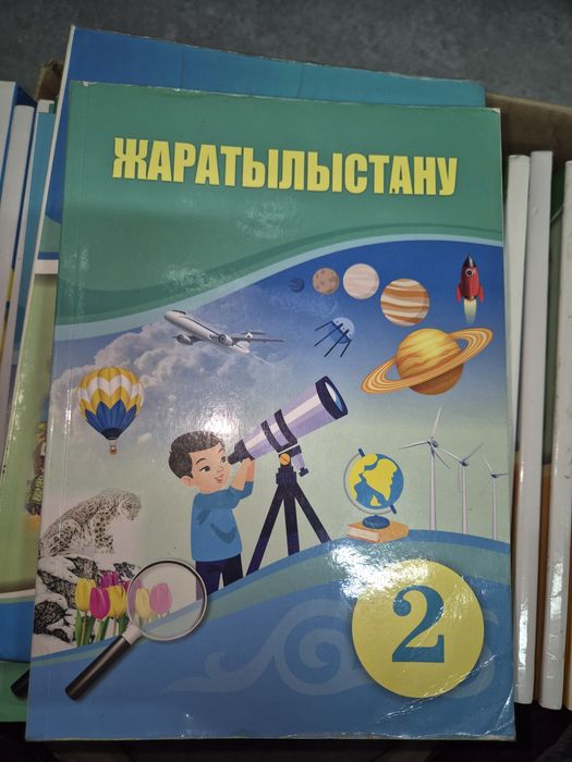 Учебники за  2 класс
