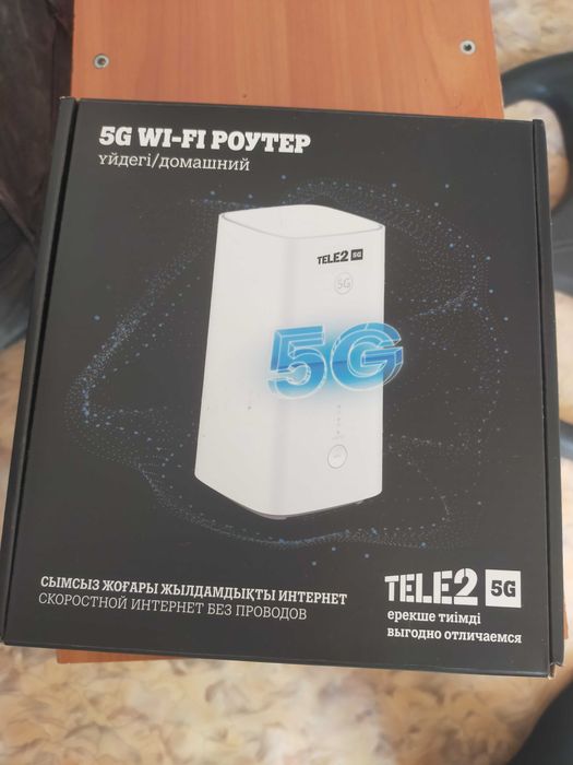 Роутер TELE2 5G Домашний интернет