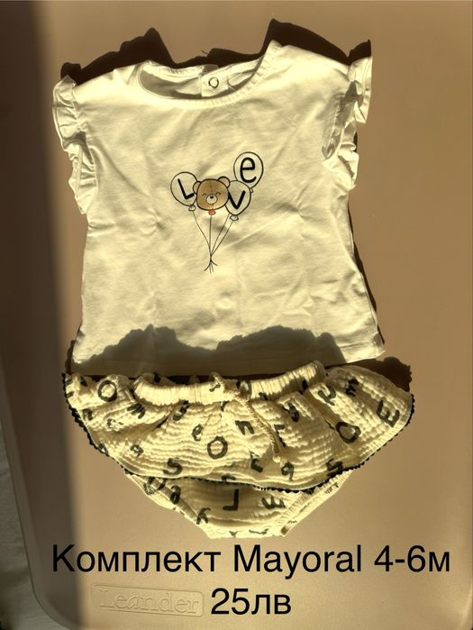 Дрехи Mayoral Next Orchestra