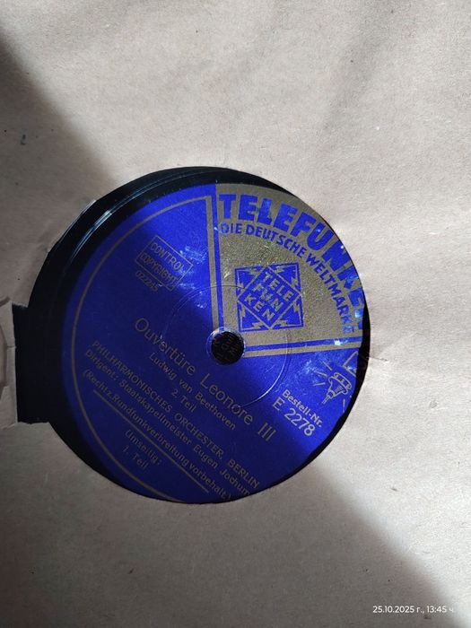 Грамофонни плочи Telefunken