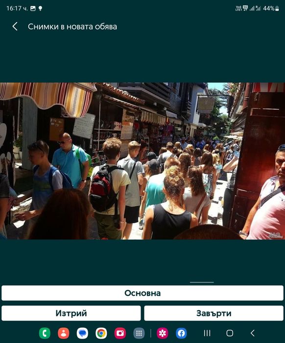 Магазин гр несебър