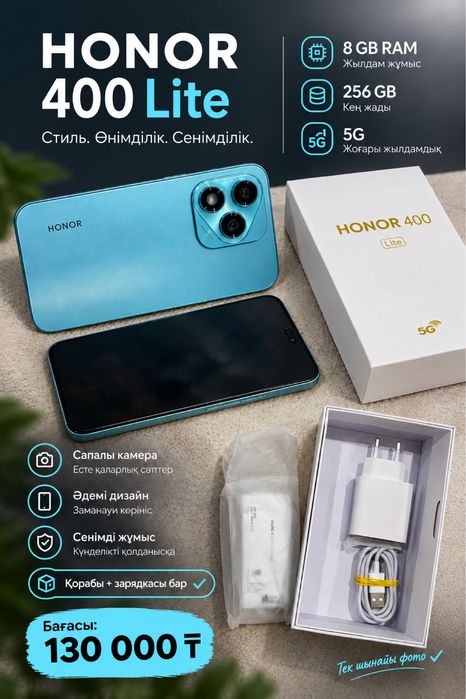 Honor400liteeeee