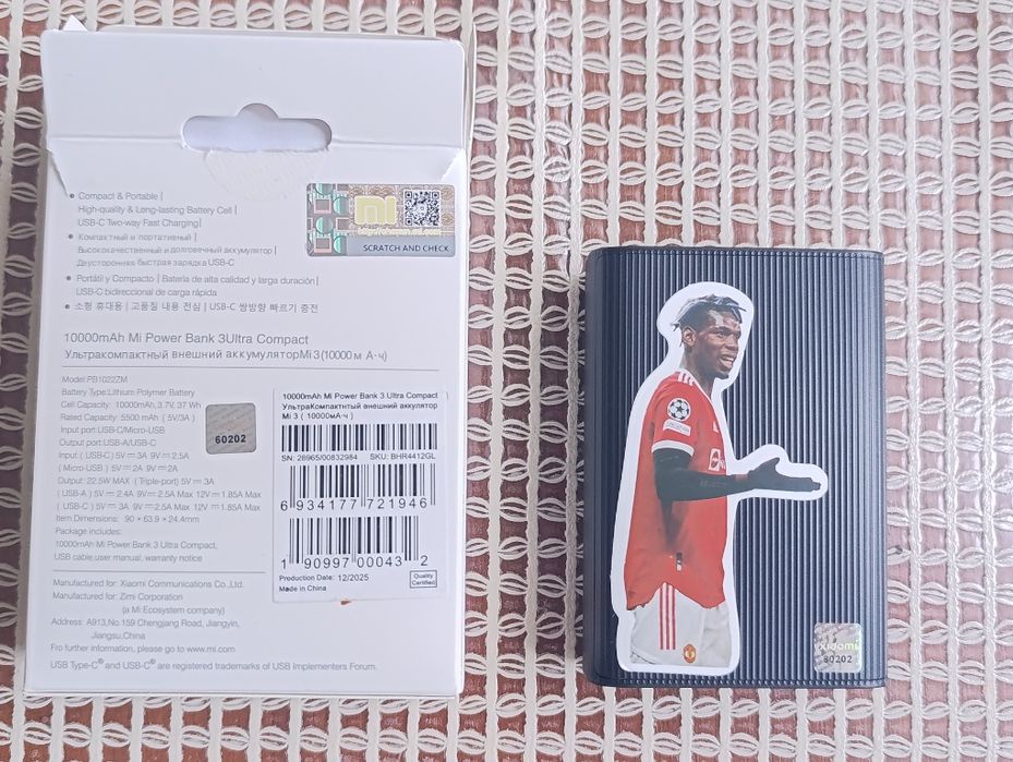 Повербанк Xiaomi