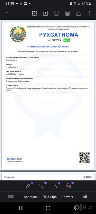 Damas tezda sotiladi
