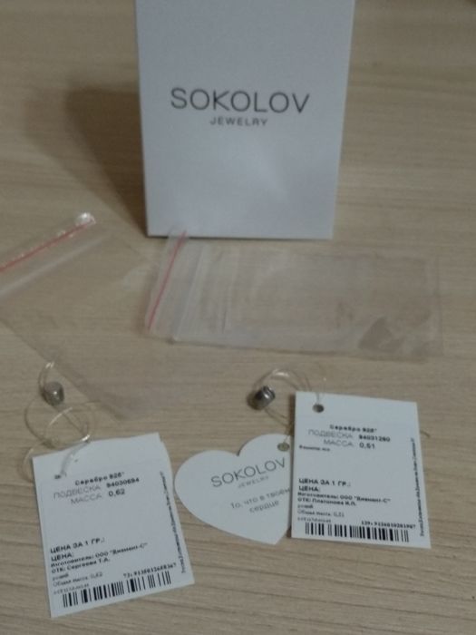 Срочно сатам Sokolov кумыс вместе