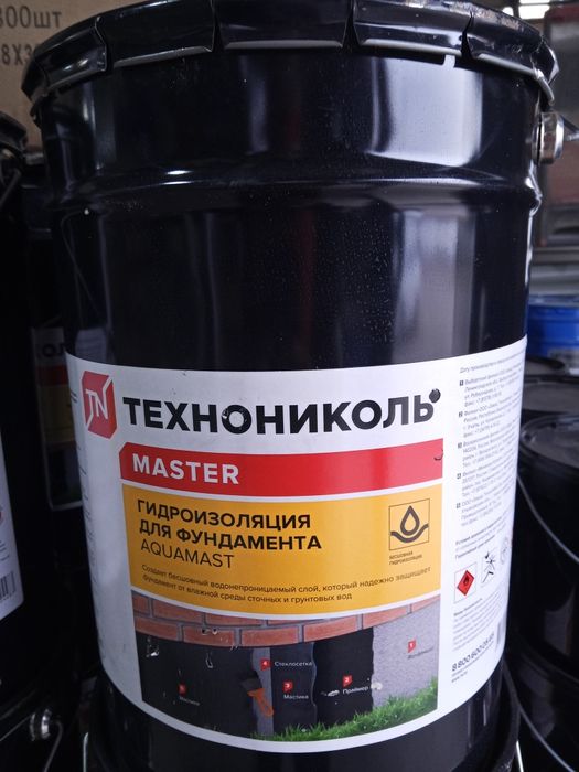 Технониколь Битумный Мастика