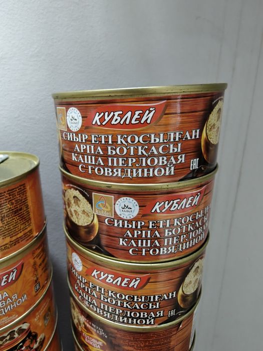 Консервы Кублей разные