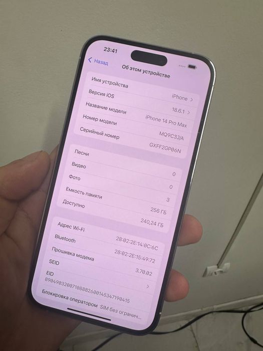 Iphone 14 pro max Айфон 14 про макс