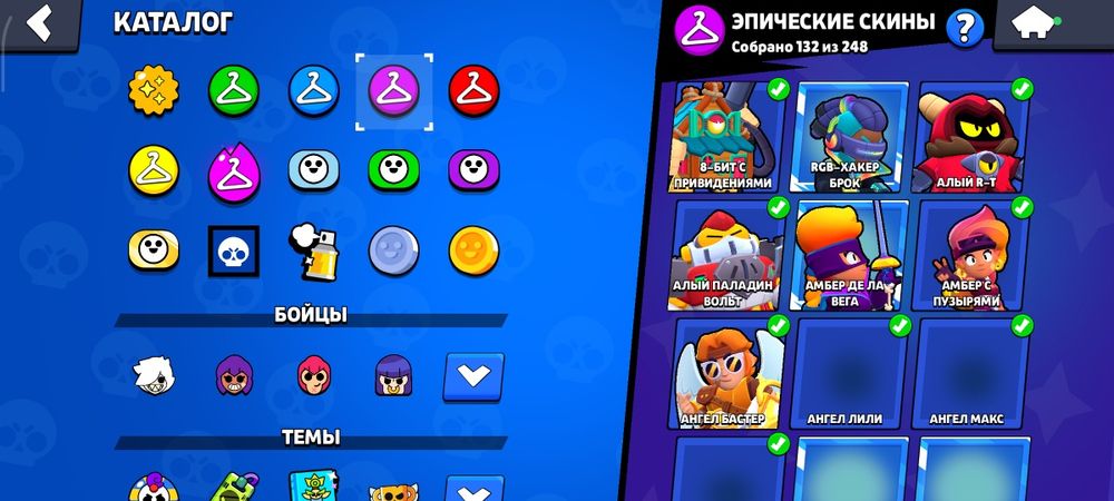 Обмен Brawl Stars