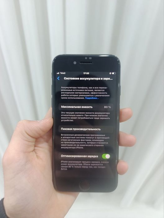 Продам IPhone Se 2020