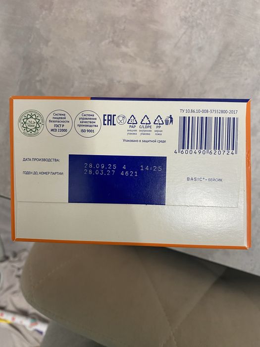 Молочная смесь Nutrilak 2