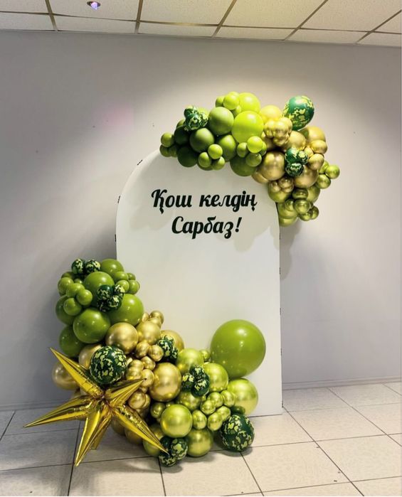 Фотозона на любой празник