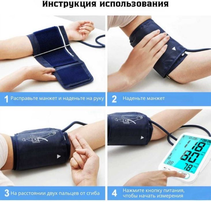 Тонометр Bai-Bala U81D