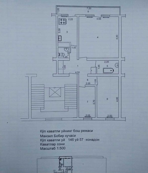 Qibray tumani, Ulug'bek shaharchasi, 3/6/9 kvartira sotiladi. Srochno