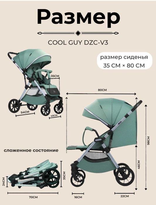 Коляска детская новая