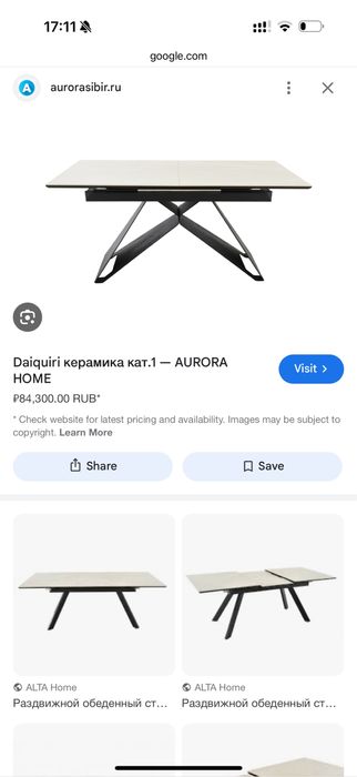 Стол Daiquiri кат.1