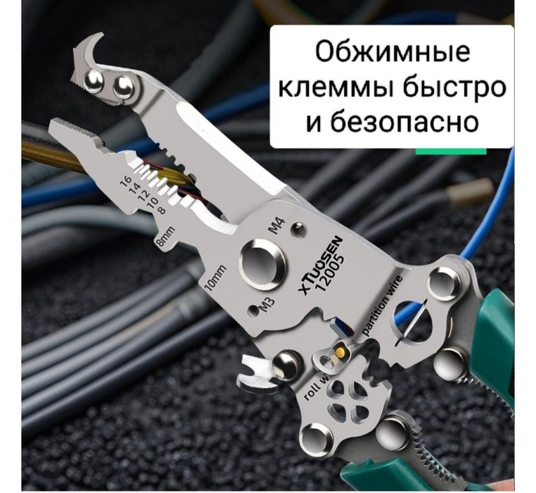 Tuosen стриппер новый