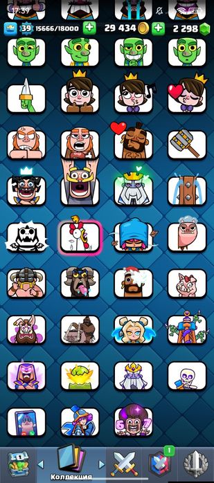 аккаунт в клещ рояль