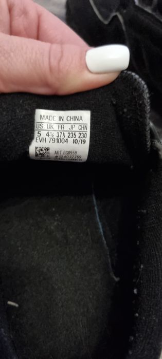 Adidas mar 37 1/3