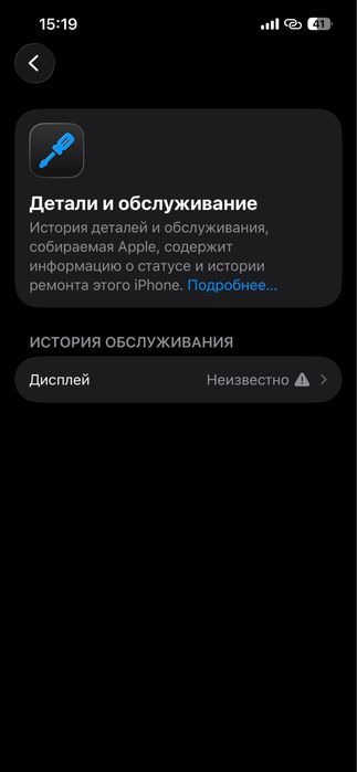 Iphone 13 pro bule