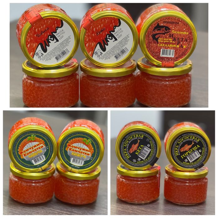 Продам икру красную и черную